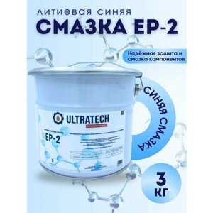 Смазка ultratech EP-2 3 кг