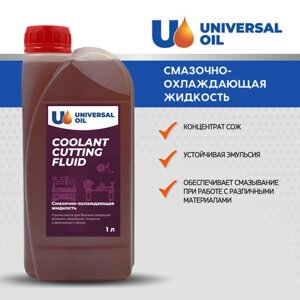 Смазочно-охлаждающая жидкость СОЖ Universal Oil синтетическая 1 литр