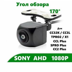 SONY AHD 1080P "угол 170"камера заднего вида для авто