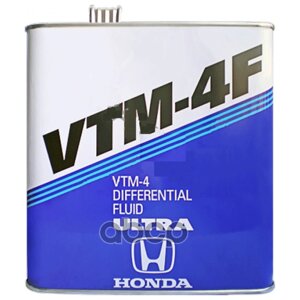 Спецжидкость Ultra Vtm-4F 3L (Япония) HONDA арт. 08269-99903