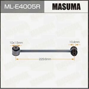 Стойка стабилизатора для а/м Mercedes C (W205) 14- заднего Masuma правая MLE4005R (1 шт)