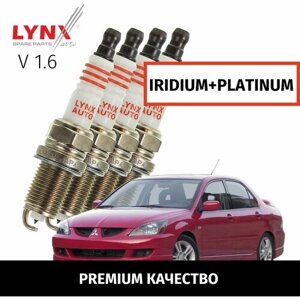 Свечи зажигания иридий+платина Mitsubishi Lancer (9) / Митсубиси Лансер 2003 2004 2005 2006 2007 2008 2009 V1.6 4G18 / 4шт LYNXauto