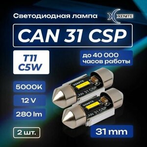 Светодиодная автомобильная лампа с обманкой Xenite Can 31 CSP (12V) Т11 (C5W), 2 шт.