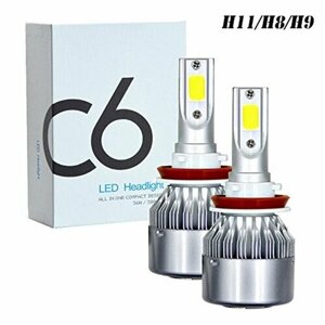 Светодиодные лампы для автомобиля H11/H9/H8