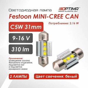 Светодиодные лампы Optima Festoon MINI-CREE CAN 31mm 9-16V белый свет, 2 шт.