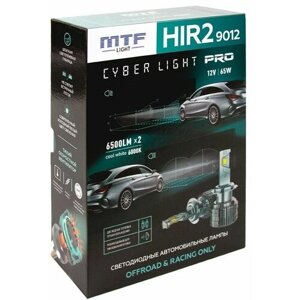 Светодиодные led лампы НIR2 (9012) Cyber Light PRO 65W 6000К Холодный Белый свет (влагозащита IP20 Не для туманок) 2 шт.