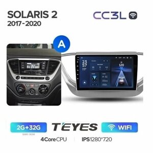 Teyes CC3L Wi-Fi 2/32 для Hyundai Solaris 2017-2020