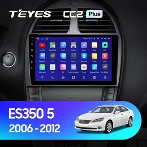 TEYES Магнитола CC2 Plus 6 Gb 9.0" для Lexus ES350 5 V XV40 2006-2012 Вариант комплектации F1 A - Рамка не прячет сенсорные кнопки экрана; Авто с монохромным дисплеем 128 Gb