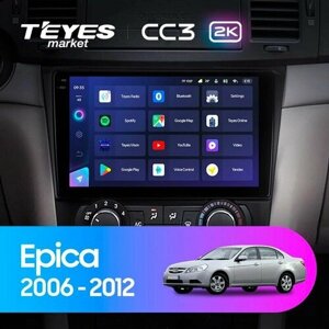 TEYES Магнитола CC3 2K 3 Gb 9.5" для Chevrolet Epica 1 2006 - 2012 32 Gb