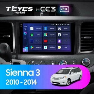 TEYES Магнитола CC3 2K 4 Gb 9.5" для Toyota Sienna 3 XL30 2010-2014 Вариант комплектации (B) - Авто со штатной камерой заднего вида 32 Gb