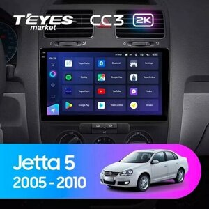 TEYES Магнитола CC3 2K 6 Gb 10.36" для Volkswagen Jetta 5 Вариант комплектации (F3) - Для авто с климат контролем 2005-2010 128 Gb