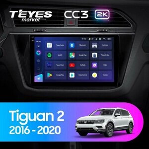 TEYES Магнитола CC3 2K 6 Gb 10.36" для Volkswagen Tiguan 2 Mk 2016-2022 Вариант комплектации (B) - Авто с CD чейнджером в бардачке 128 Gb