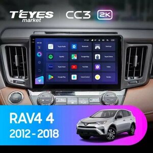 TEYES Магнитола CC3 2K 6 Gb 9.5" для Toyota RAV4 2013-2019 Вариант комплектации:F2 B)