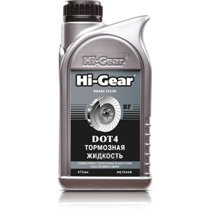 Тормозная Жидкость Dot 4 473 Мл Hi-Gear арт. HG7044R