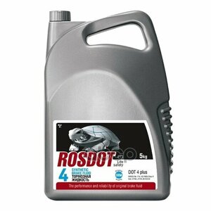 Тормозная Жидкость Rosdot 4 (Dot4) 5 Кг ROSDOT арт. 430101H05