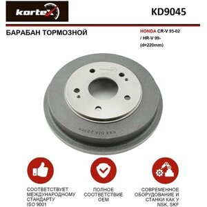 Тормозной барабан Kortex для Honda Cr-V 95-02 / Hr-V 99- OEM 42610S70000, DB4223, KD9045