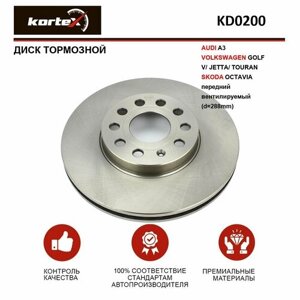 Тормозной диск передний KORTEX KD0200 (1 шт.)