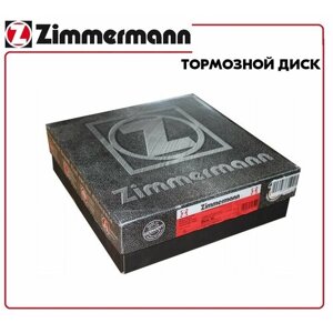 Тормозной диск (производитель ZIMMERMANN, артикул 150290520)