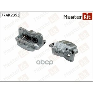 Тормозной Суппорт Пер. L Masterkit 77ak2353 MasterKit арт. 77AK2353