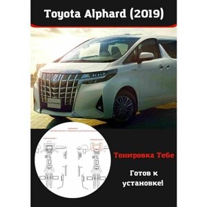Toyota Alphard 2019 Компл защитной пленки для салона авто