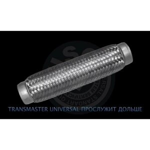 Transmaster universal 50-250I EDEX компенсатор выхлопной трубы автомобиля 50-250i