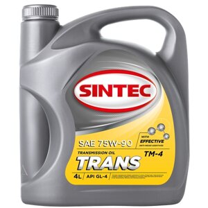 Трансмиссионное масло sintec TRANS тм4 SAE 75W-90 API GL-4 полусинтетическое 4 л