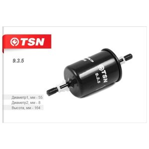 TSN 9.3.5 Фильтр топливный на инжектор ВАЗ 2110 н/образца, 2123 под штуцер TSN