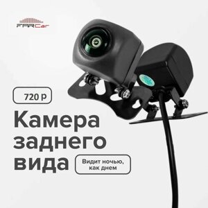 Универсальная камера заднего/переднего вида FarCar №301 AHD 720p на ножке