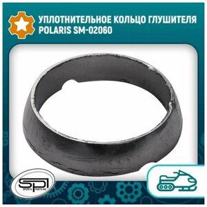 Уплотнительное кольцо глушителя Polaris SM-02060