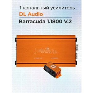 Усилитель 1-канальный DL Audio Barracuda 1.1800 V. 2