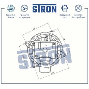 Вентилятор отопителя салона STRON для автомобиля MERCEDES STRON арт. STIF130