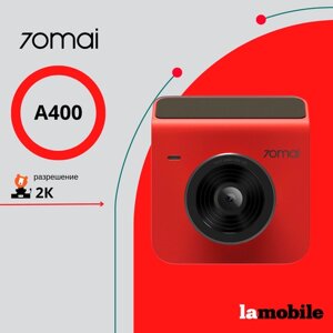 Видеорегистратор 70mai Dash Cam A400, красный, Ростест (EAC