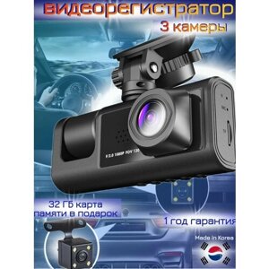 Видеорегистратор для автомобиля с камерой заднего вида 3 в 1