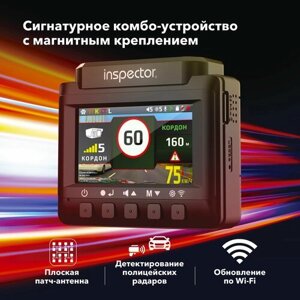 Видеорегистратор с радар-детектором Inspector Bravo S, GPS, ГЛОНАСС, черный, Ростест (EAC