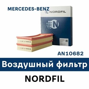 Воздушный фильтр для mercedes-BENZ AN10682 nordfil