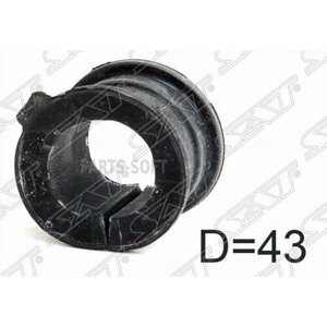 Втулка Переднего Стабилизатора D=43 Toyota Land Cruiser Prado/4Runner/Lexus Gx460 09- Sat арт. ST-48815-60320