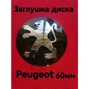 Заглушка на диск колеса Peugeot колпачок литого диска пежо