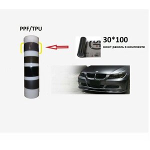 Защитная пленка на фары автомобиля светло-черная 100см*30см. TPH/ PPF