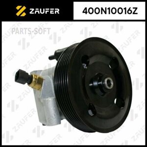 ZAUFER 400N10016Z Насос гидроусилителя руля