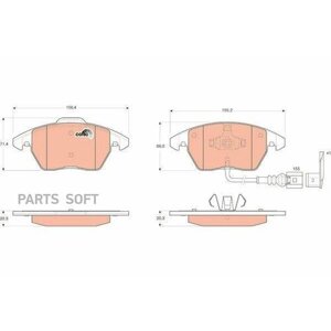 ZF russia GDB1550ZFR коодки тормозные