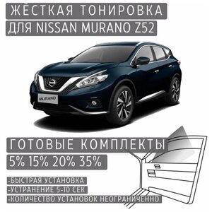 Жёсткая тонировка Nissan Murano Z52 15%Съёмная тонировка Ниссан Мурано Z52 15%