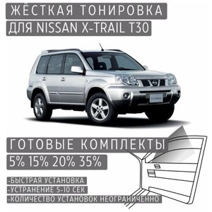 Жёсткая тонировка Nissan X-Trail T30 15%Съёмная тонировка Ниссан Икс Трейл T30 15%