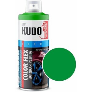 Жидкая резина Kudo зеленая аэрозоль 520 мл