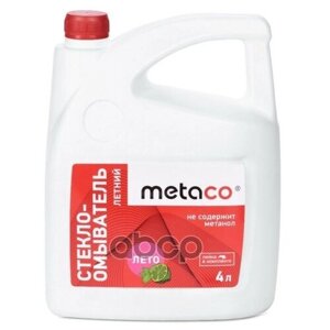 Жидкость Омывателя METACO арт. 9981401