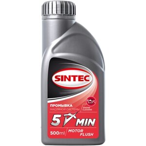 Жидкость промывочная SINTEC 5-МИНУТ 0,5 л