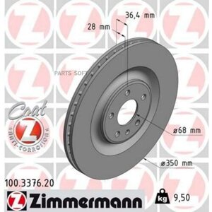 ZIMMERMANN 100337620 _диск тормозной задний! c покрытием\ Audi A4/A5/S5/A6/A7/A8/Q5