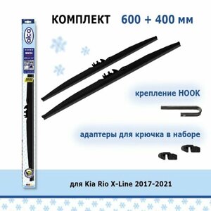 Зимние дворники Alca Winter 600 мм + 400 мм Hook для Kia Rio X-Line 2017-2021