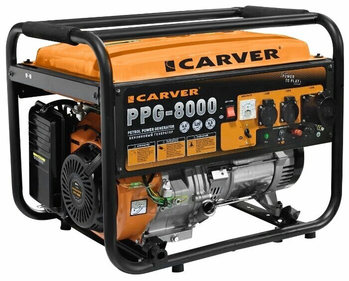 Бензиновый генератор Carver PPG-8000 (6000 Вт) от компании MetSnab - фото 1