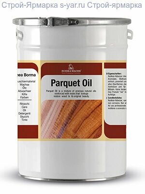 Borma Wachs Масло для паркета Parquet oil (20,0 л. блеск 10%) от компании MetSnab - фото 1