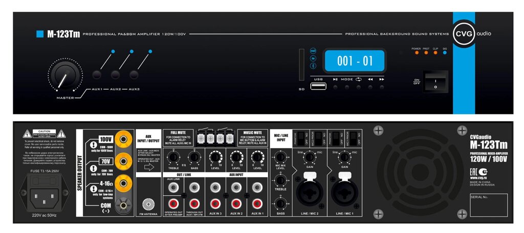 CVGaudio M-123Tm Профессиональный микшер-усилитель cо встроенным модулем источника сигнала от компании MetSnab - фото 1
